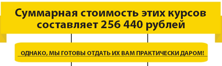 Vip пак 10 тренингов от sport analiz   бонус_0.png